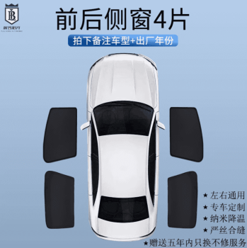 Rèm che nắng BYD Dolphin